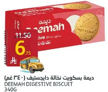 Deemah digestive biscuit, 340g.