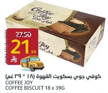 Coffee Joy biscuit, 18 x 39g.