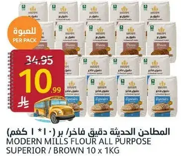 Modern Mills Flour All Purpose 10 x 1kg