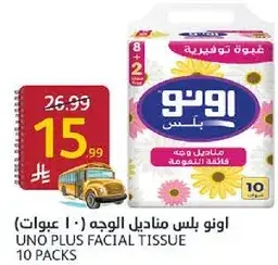 UNO PLUS FACIAL TISSUE 10 PACKS
