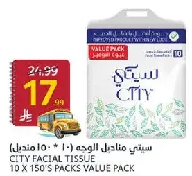 CITY FACIAL TISSUE 10 X 150'S PACKS VALUE PACK