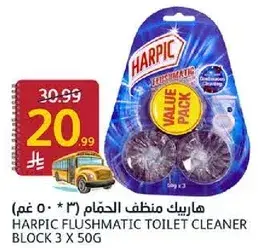Harpic Flushmatic Toilet Cleaner Block 3 x 50g