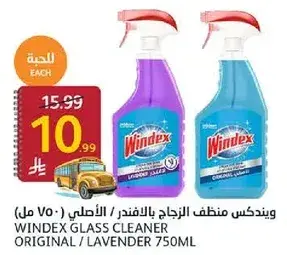 Windex Glass Cleaner Original / Lavender 750ml