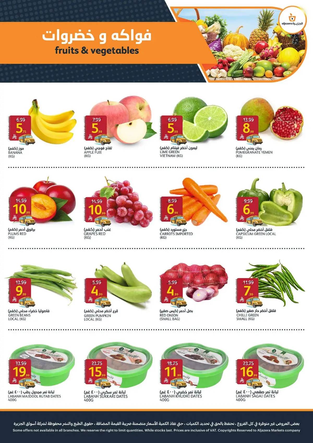 Back To School Offers - Page 2