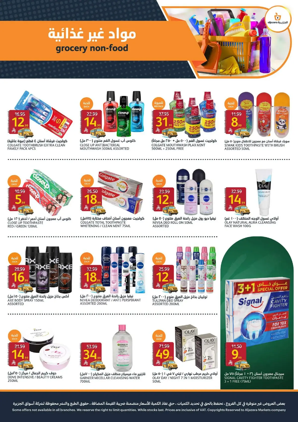 Back To School Offers - Page 32