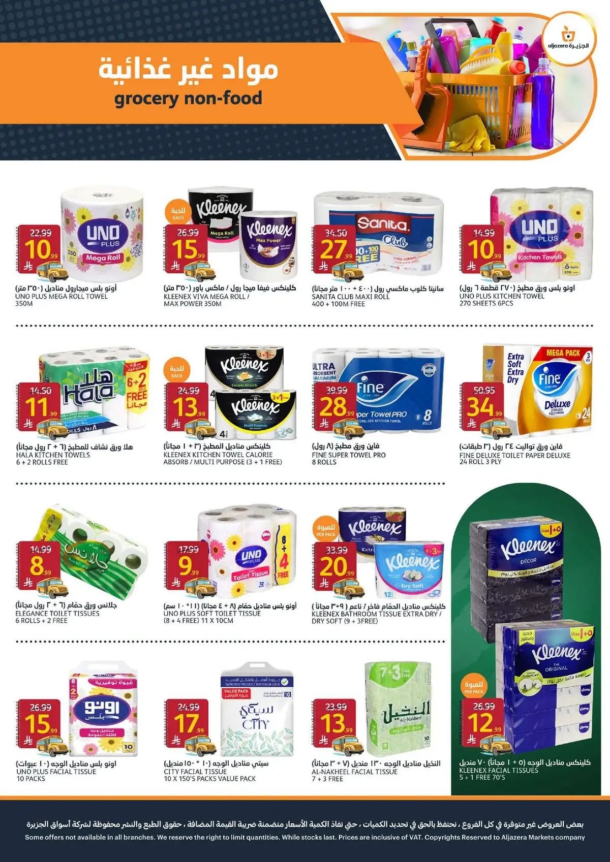 Back To School Offers - Page 36