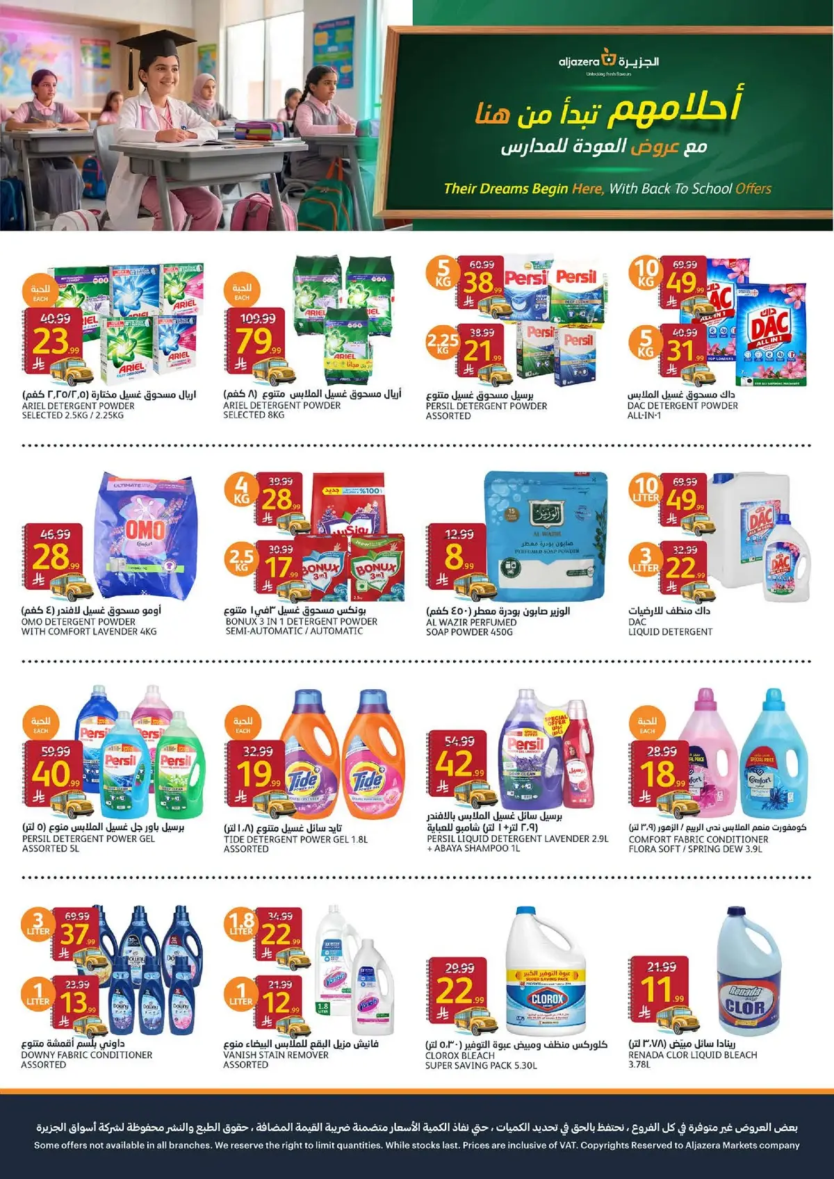 Back To School Offers - Page 37