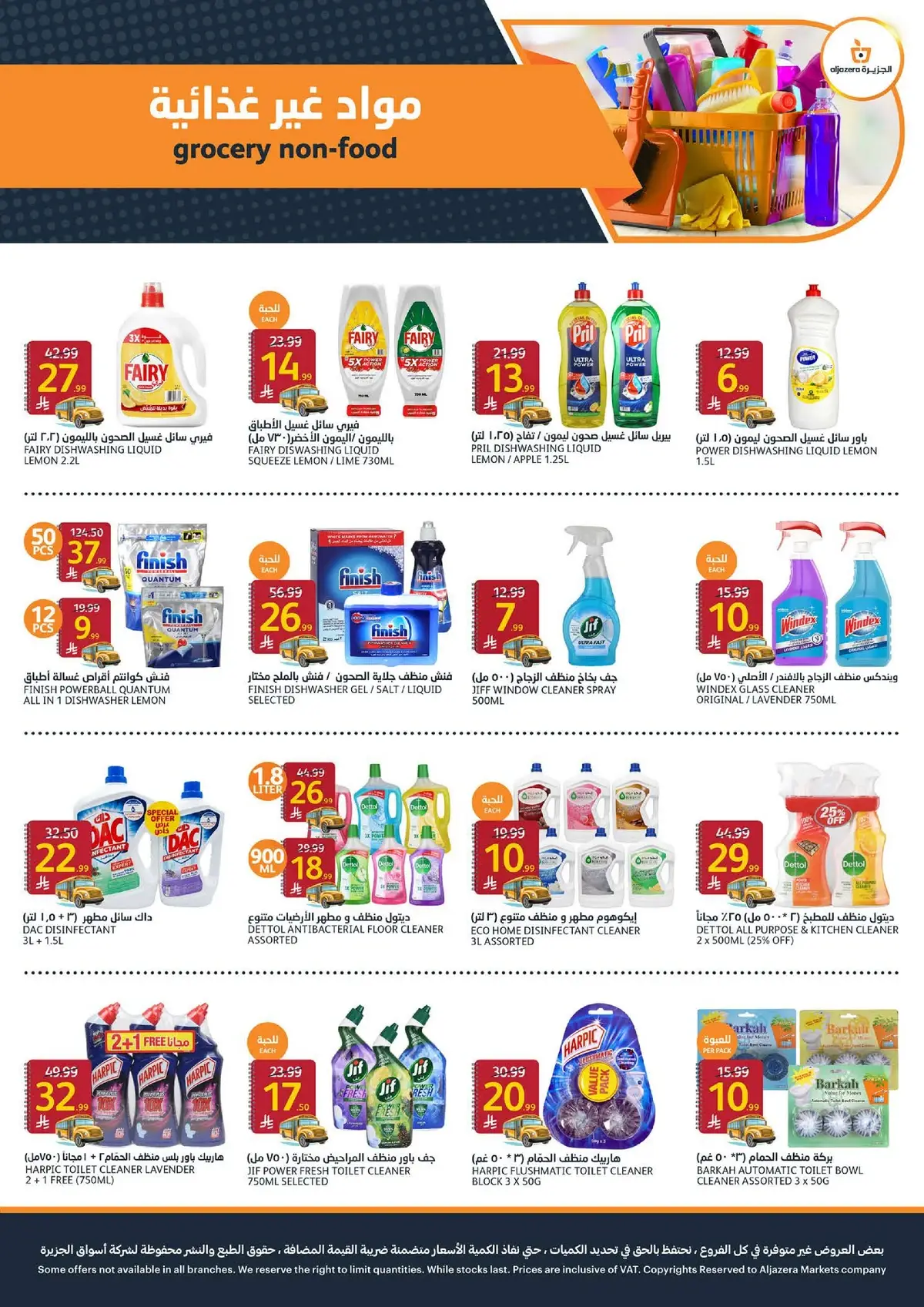 Back To School Offers - Page 38