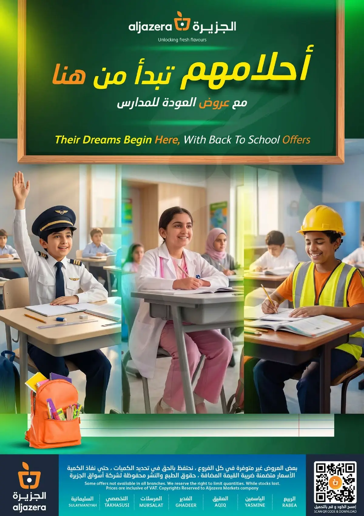 Back To School Offers - Page 44