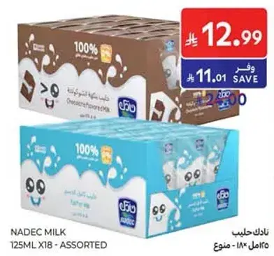 نادك حليب 125 مل × 18 - assorted