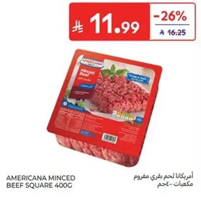 امريكانا لحم بقر مفروم مكعبات - 400جم