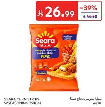 سيارا سترس دجاج متبله 750 جرام