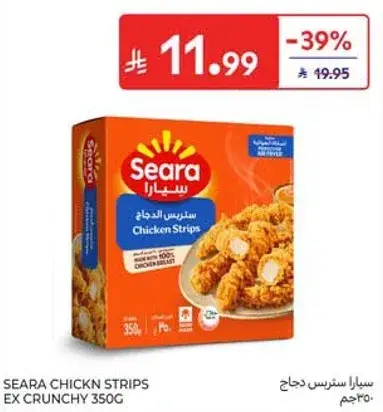 سيارا ستيك دجاج مقرمش