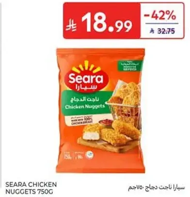 سيارا ناجتس دجاج