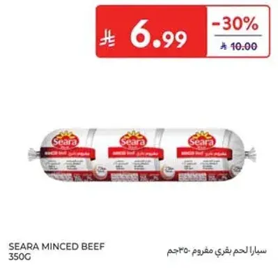 سيارا لحم بقر مفروم