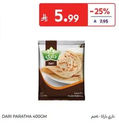 داري باراثا