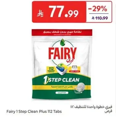 Fairy 1 Step Clean Plus 112 Tabs