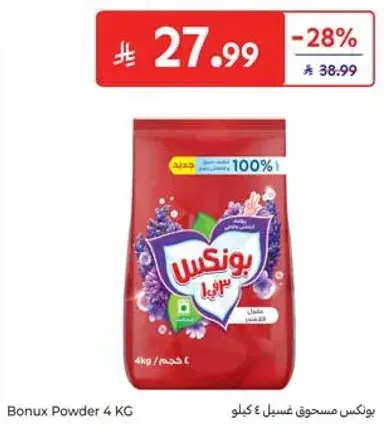 بونكس مسحوق غسيل 4 كيلو