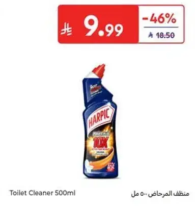 Toilet Cleaner 500ml