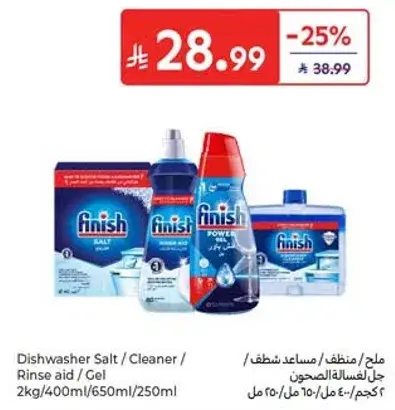 Dishwasher Salt / Cleaner / Rinse aid / Gel 2kg/400ml/650ml/250ml