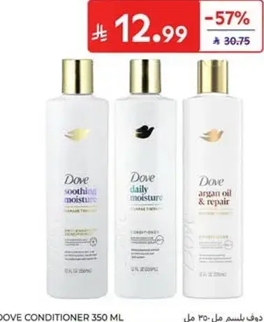 بلسم دوف، 350مل