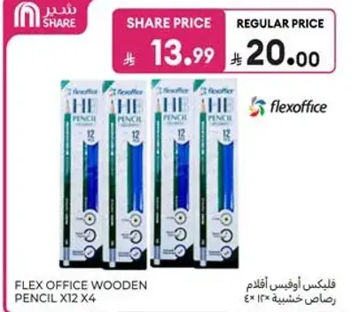 Flexoffice Wooden Pencil x12