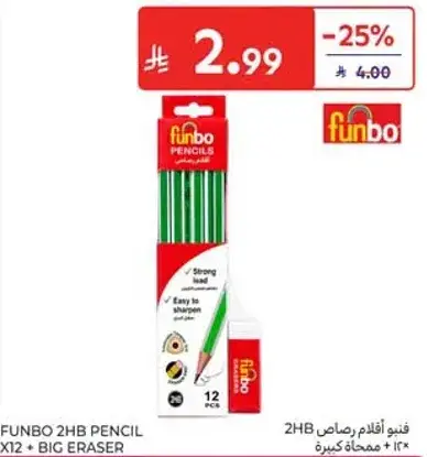 FUNBO 2HB PENCIL X12 + BIG ERASER