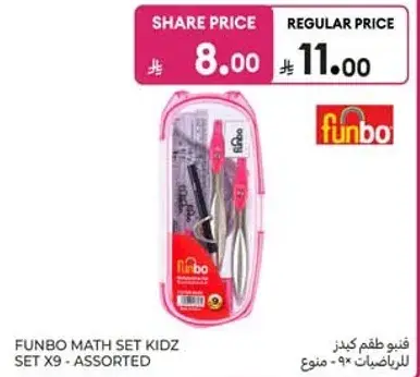 FUNBO MATH SET KIDZ SET X9 - ASSORTED