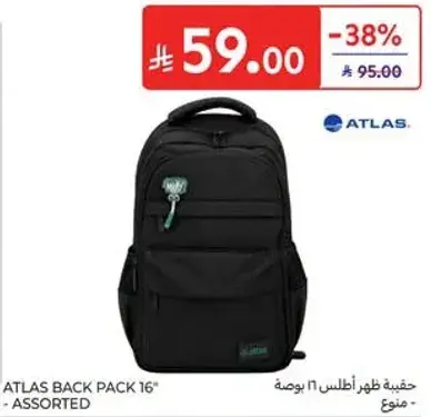 اطلس حقيبه ظهر 16" - متنوع