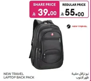 حقيبه ظهر لابتوب نيو ترافل