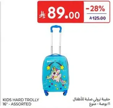 حقيبه ترويل صلبه للاطفال 16" - متنوع