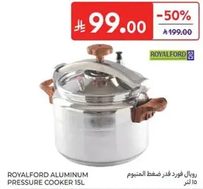 رويال فورد قدر ضغط المنيوم 15 لتر