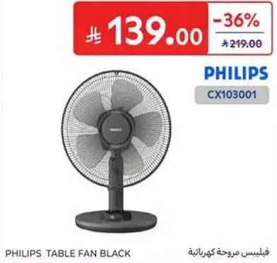 Philips Table Fan in black.