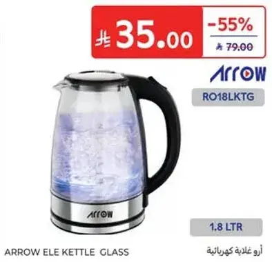 Arrow Electric Kettle Glass 1.8 LTR