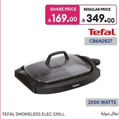 Tefal Smokeless Electric Grill 2000 Watts
