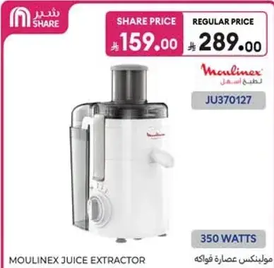 Moulinex Juice Extractor, 350 watts.