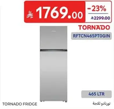 ثلاجه تورنادو 465 لتر