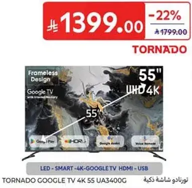 Tornado Google TV 4K 55 UA3400G