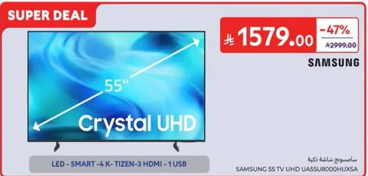 Samsung 55 TV UHD 4K UA55U8000HUXSA