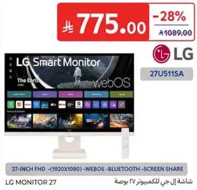 شاشه LG 27 بوصه ذكيه بنظام webOS.