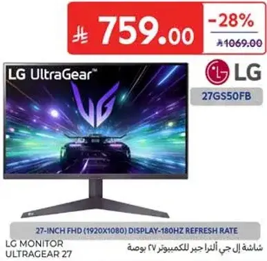 شاشه ال جي انجاز جير 27 بوصه