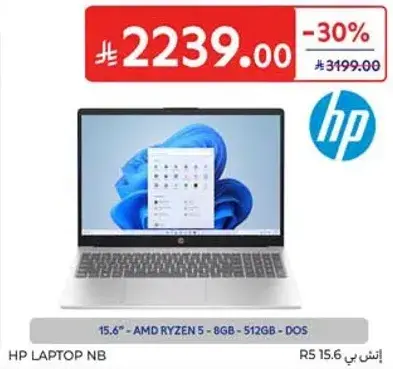 HP Laptop with AMD Ryzen 5, 8GB RAM, 512GB storage, DOS.