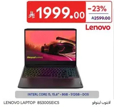 لابتوب لينوفو 8S300SEICS، 15.6 بوصه، انتل كور i5، 8 جيجابايت، 512 جيجابايت