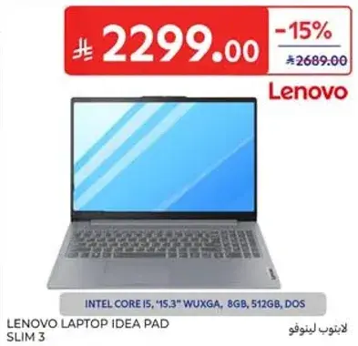لابتوب لينوفو ايديا باد سليم 3، 15.3 بوصه، انتل كور i5، 8 جيجابايت، 512 جيجابايت