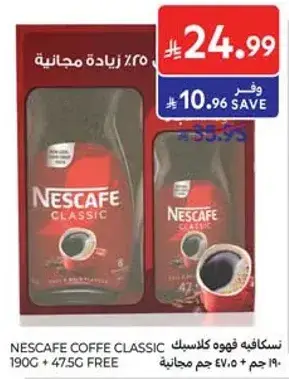 Nescafe Coffee Classic 190g + 47.5g free