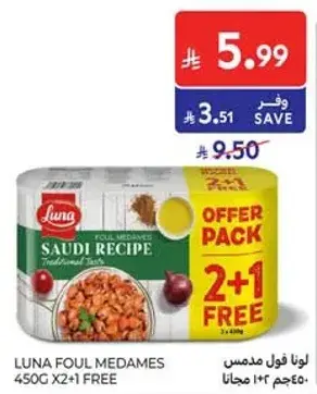 Luna Foul Medames 450g x2 + 1 free