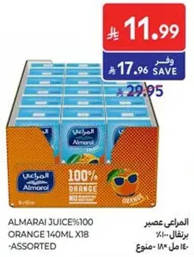 المراعي عصير برتقال 100% 140مل x18