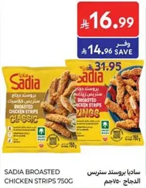 Sadia Broasted Chicken Strips 750g