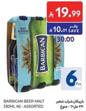 باربكان شراب شعير 330مل ×6
