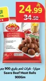 Seara Beef Meat Balls 900Gm